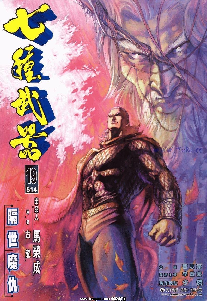 第19卷