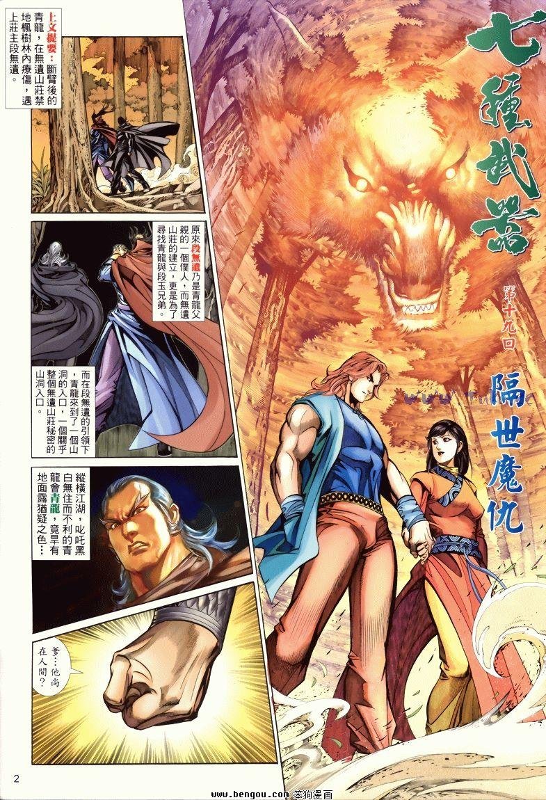第19卷