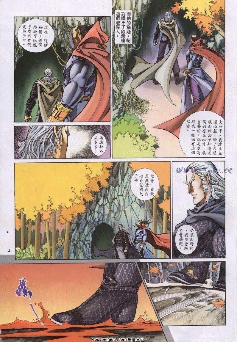 第19卷