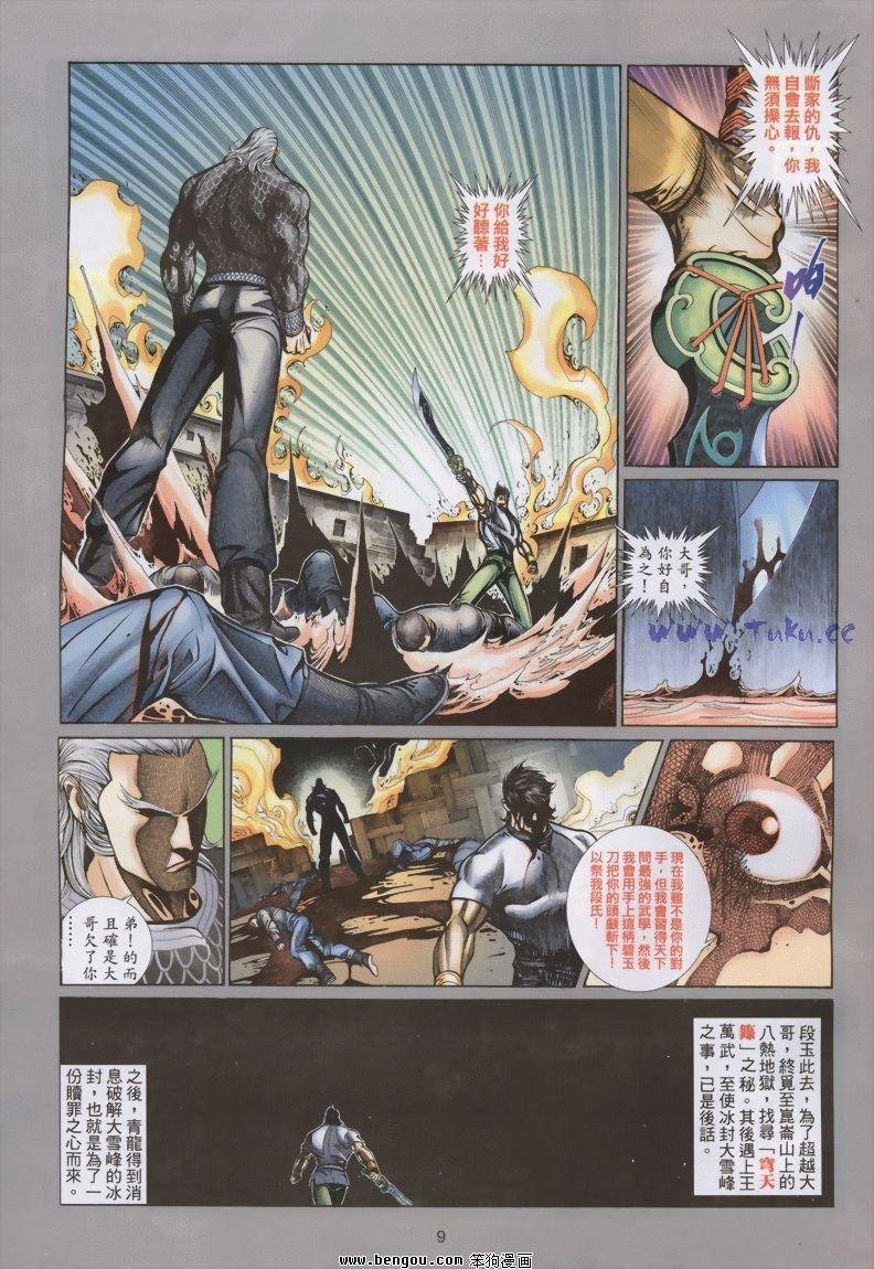 第19卷