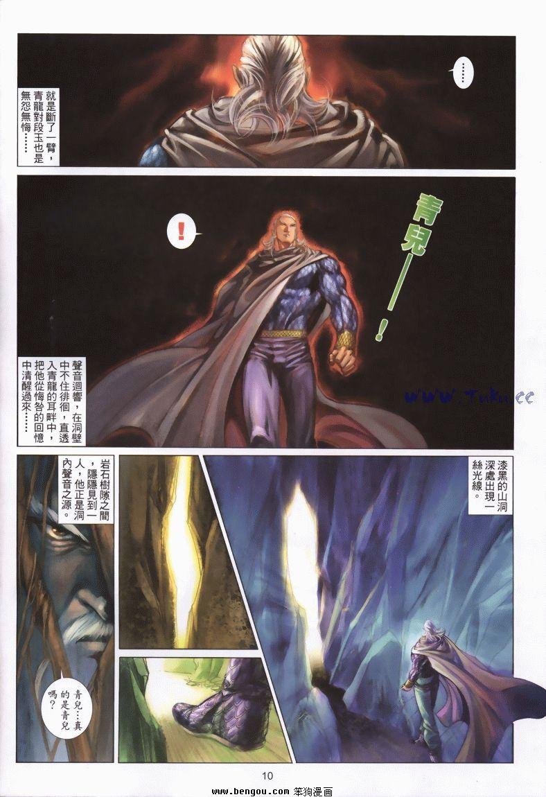 第19卷