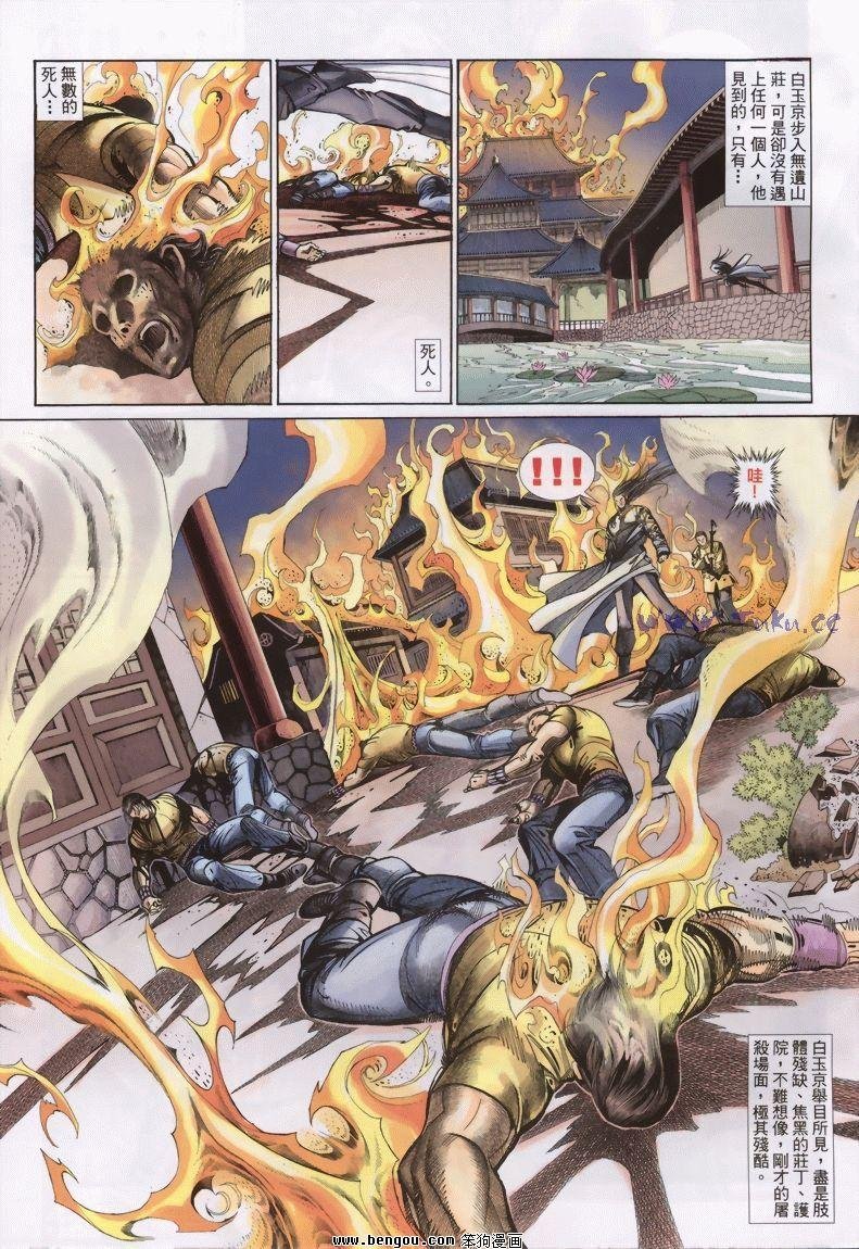 第19卷