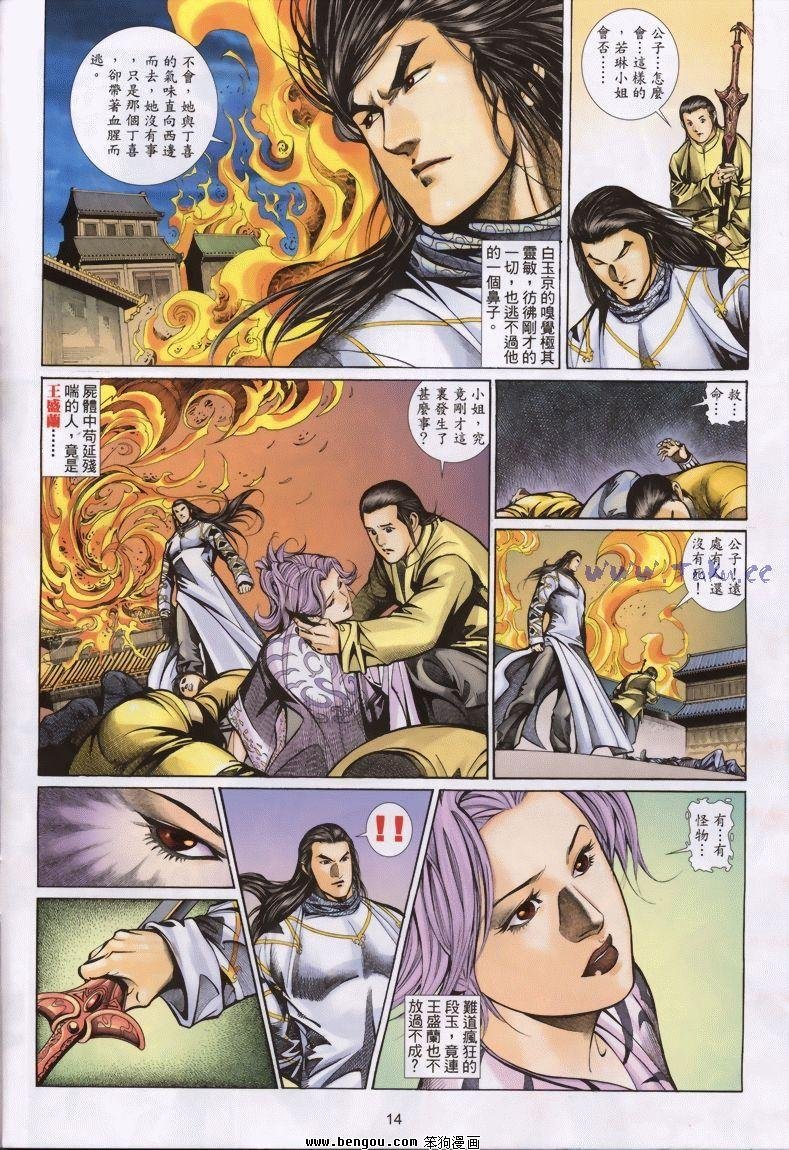 第19卷