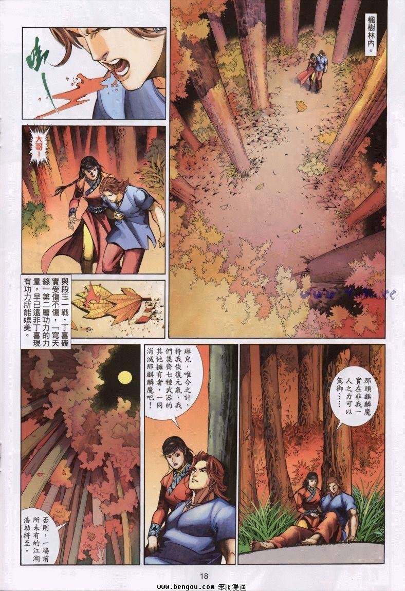 第19卷