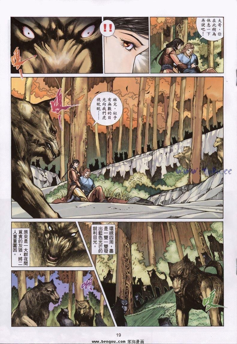 第19卷