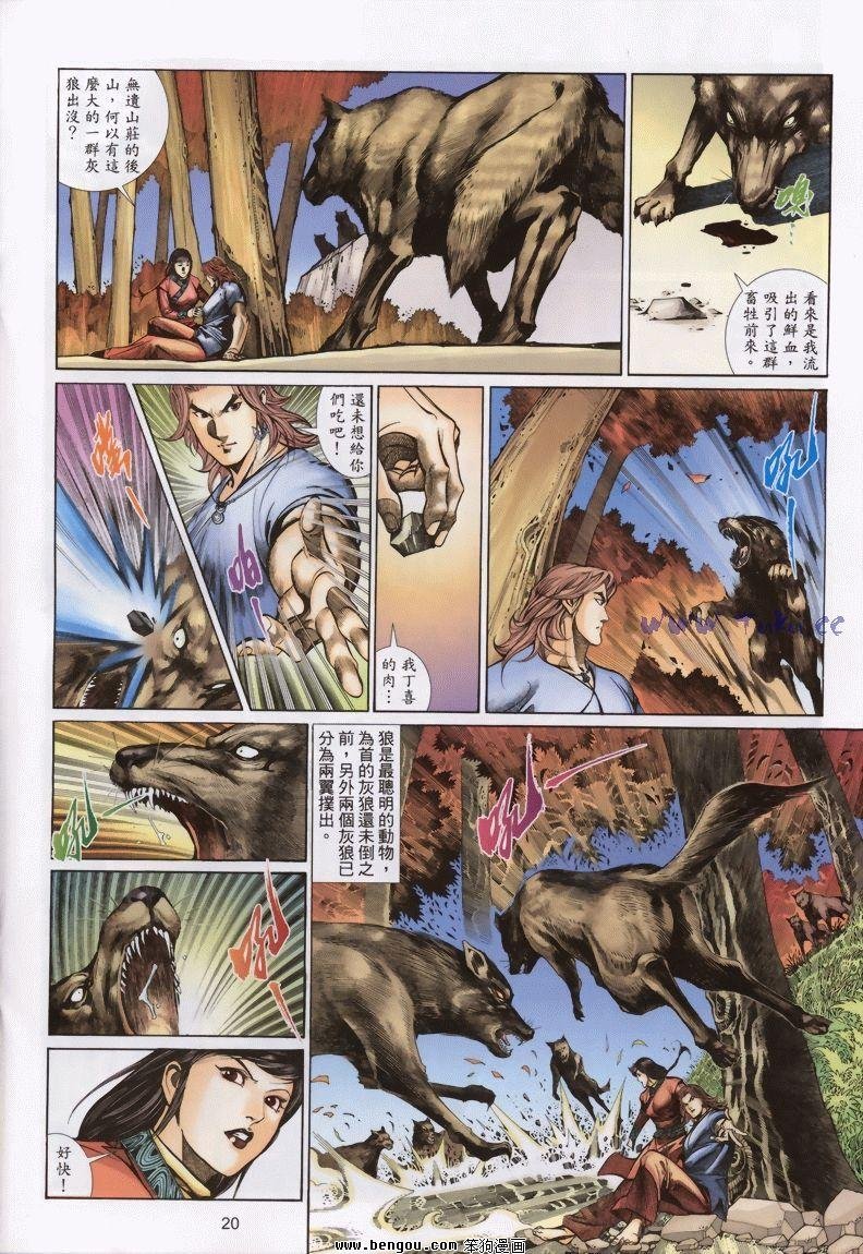 第19卷