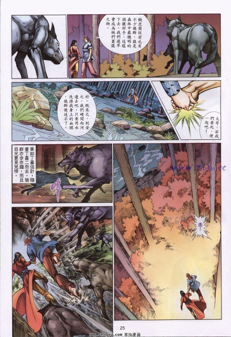 第19卷