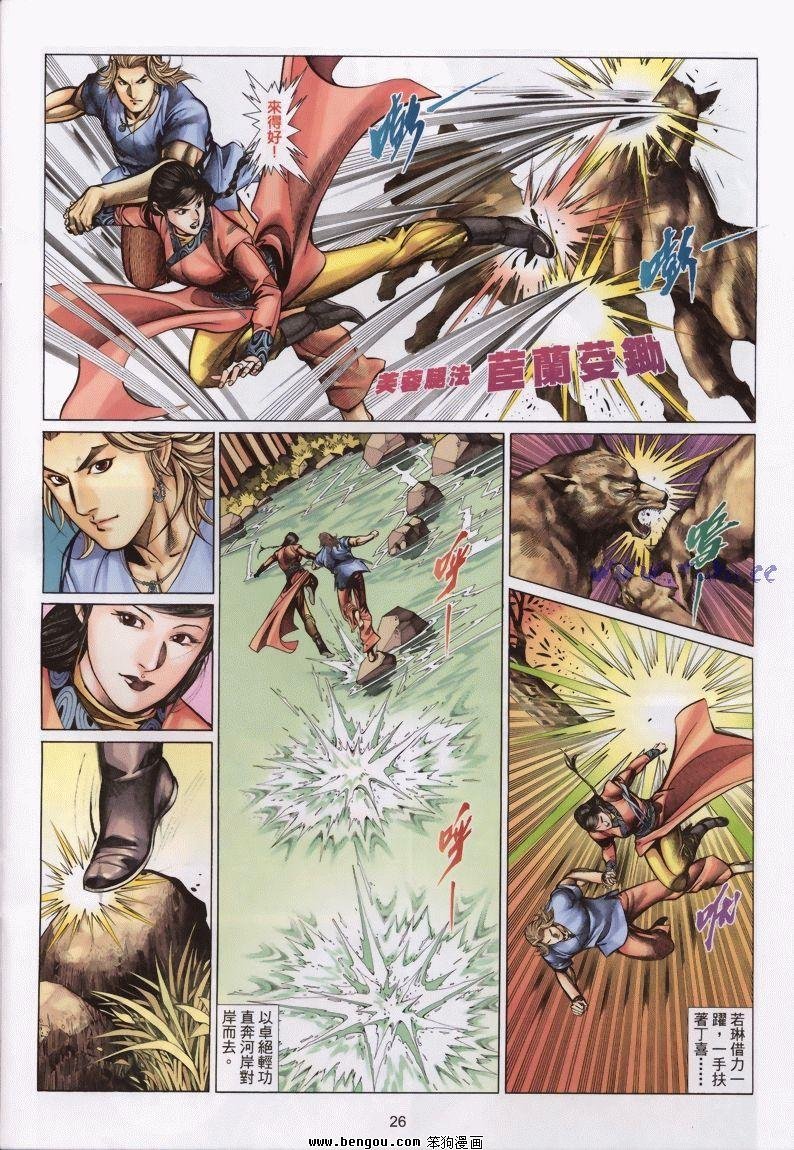 第19卷