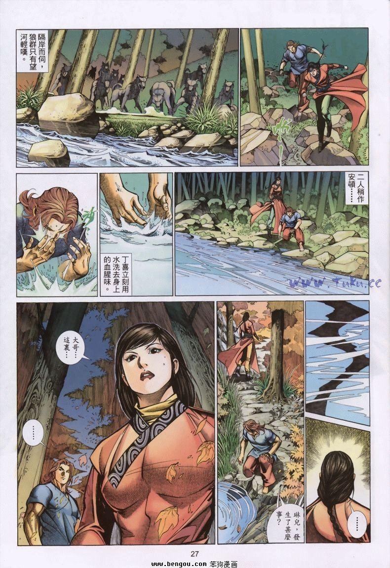 第19卷