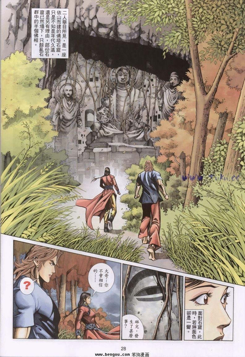 第19卷