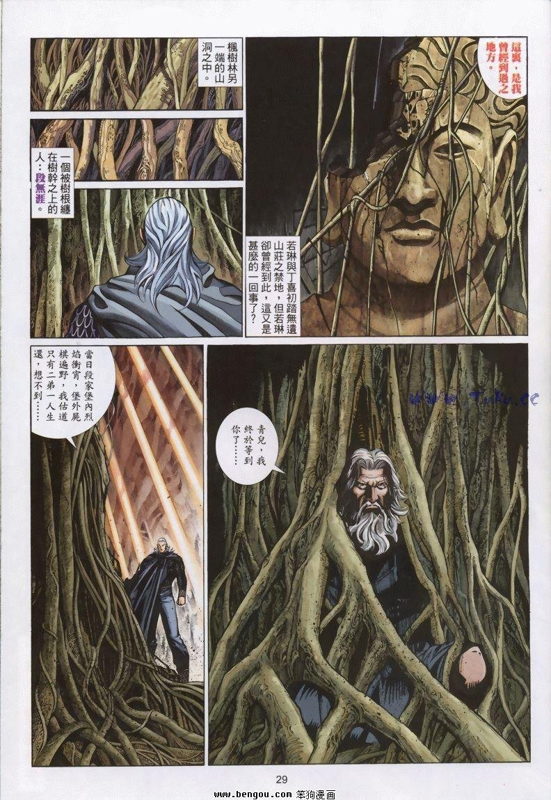 第19卷