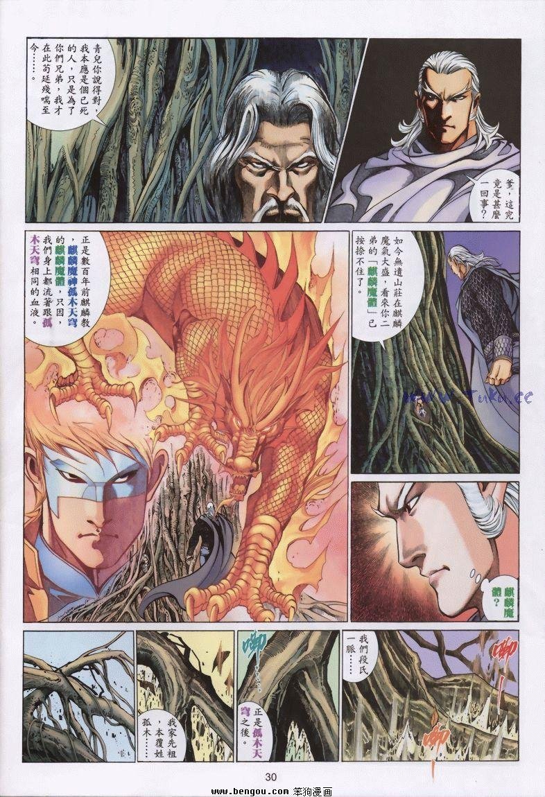 第19卷