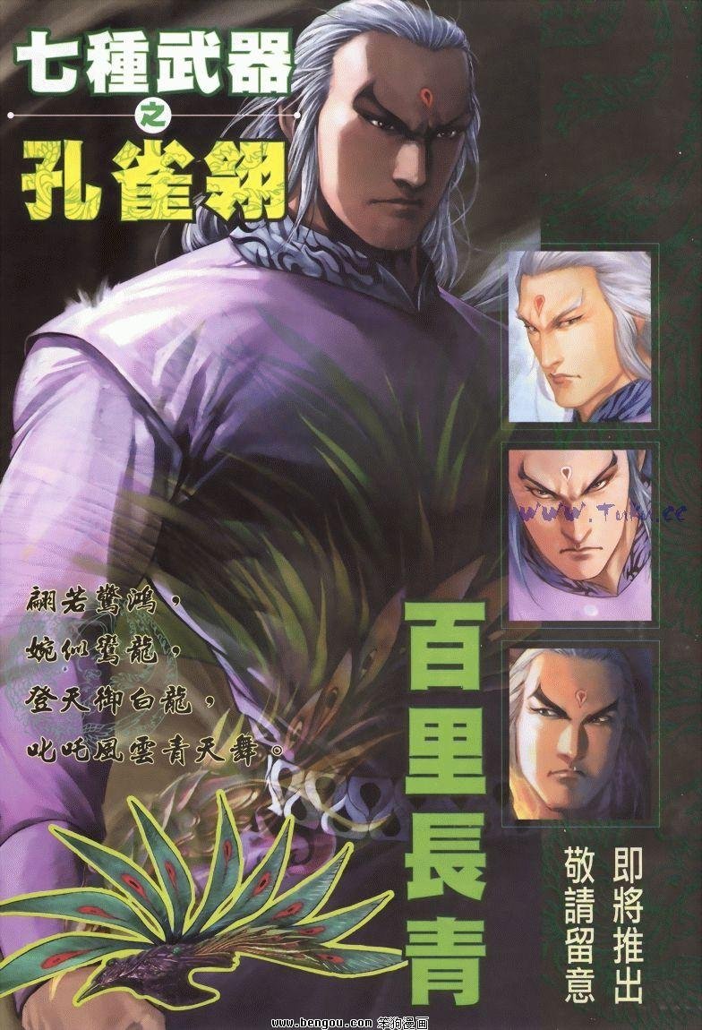 第19卷
