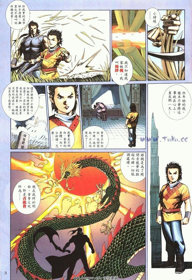 第2卷