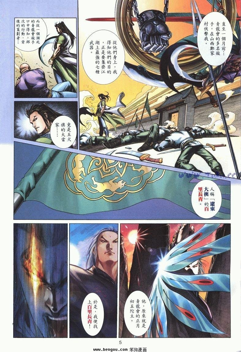第2卷