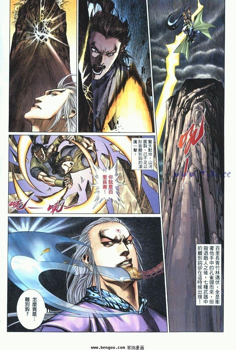 第2卷