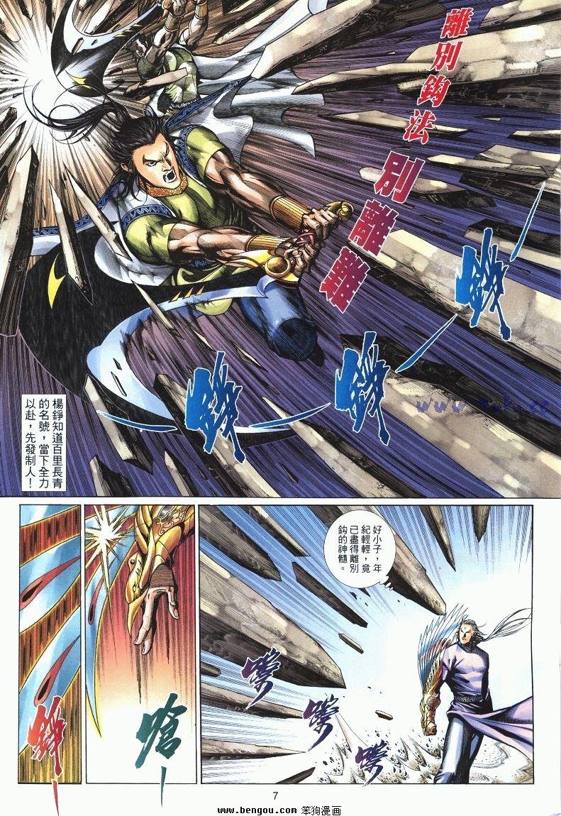 第2卷