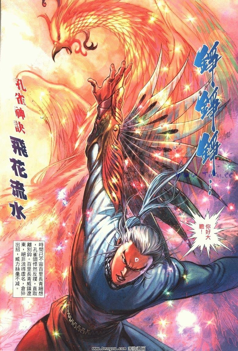第2卷