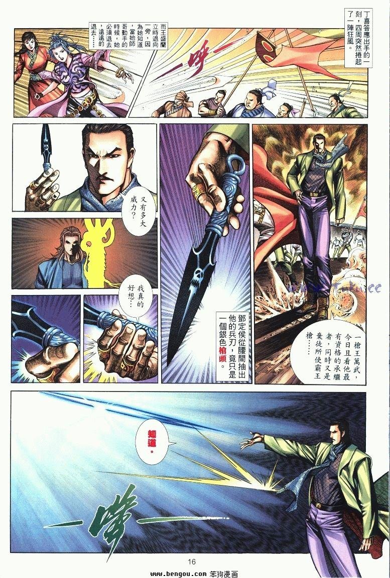 第2卷