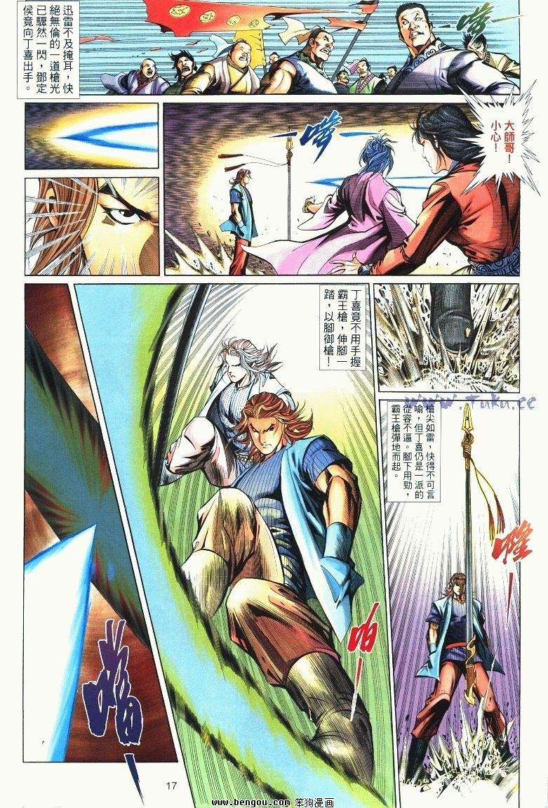 第2卷