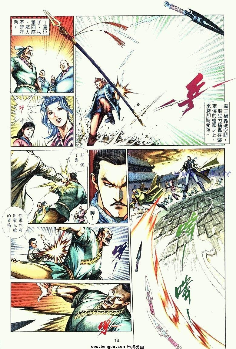 第2卷