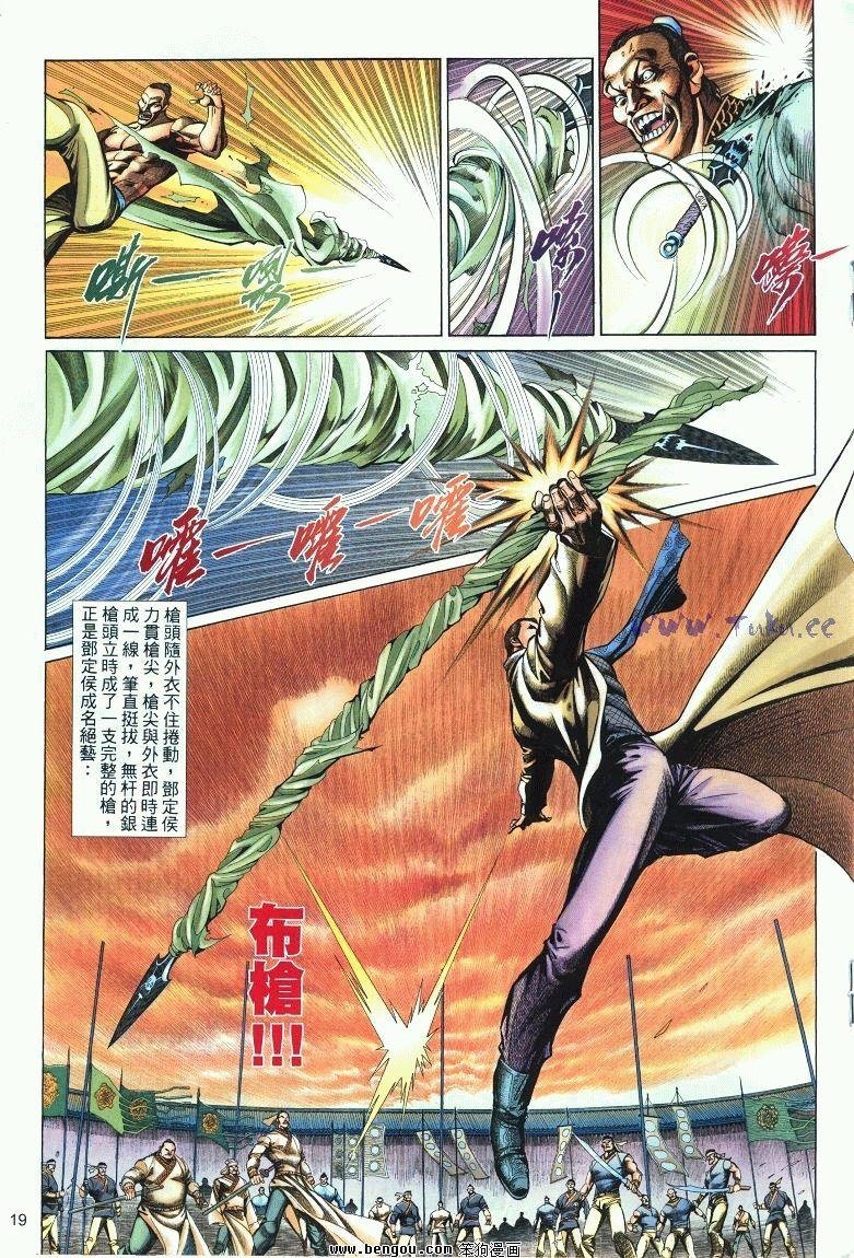 第2卷