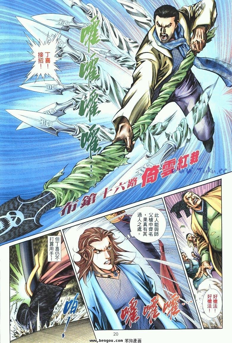 第2卷