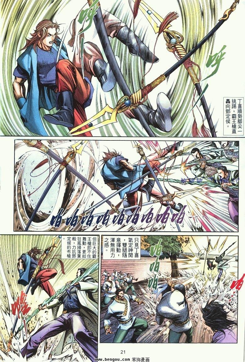 第2卷