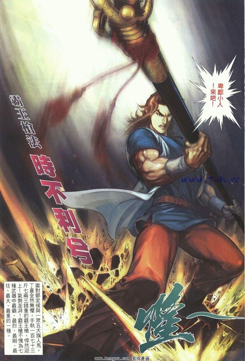 第2卷