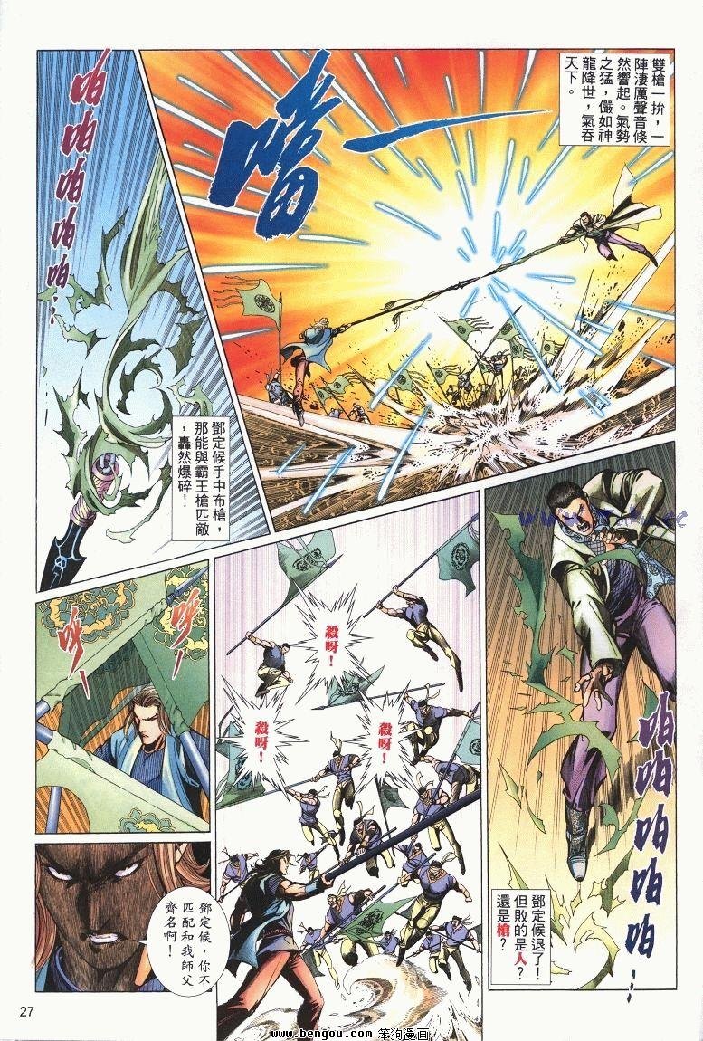 第2卷