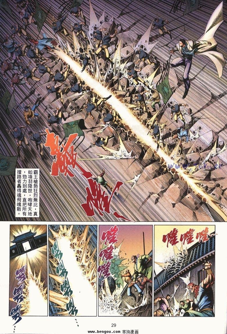 第2卷