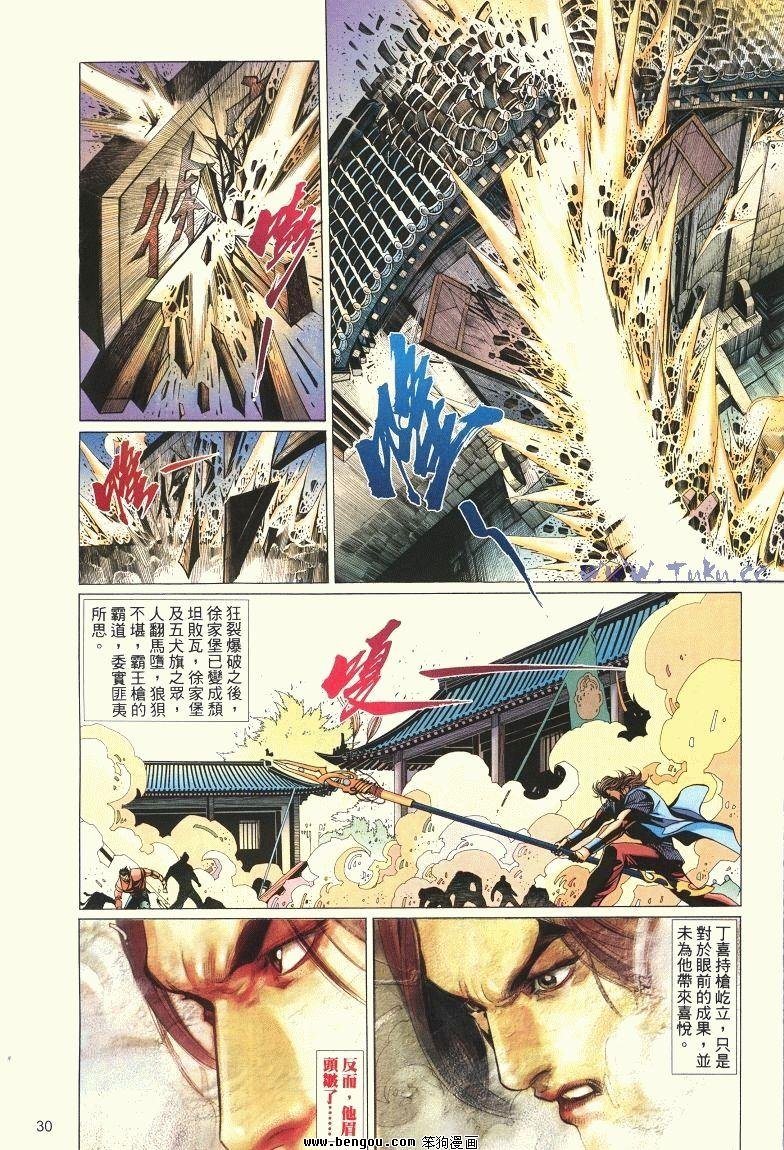 第2卷