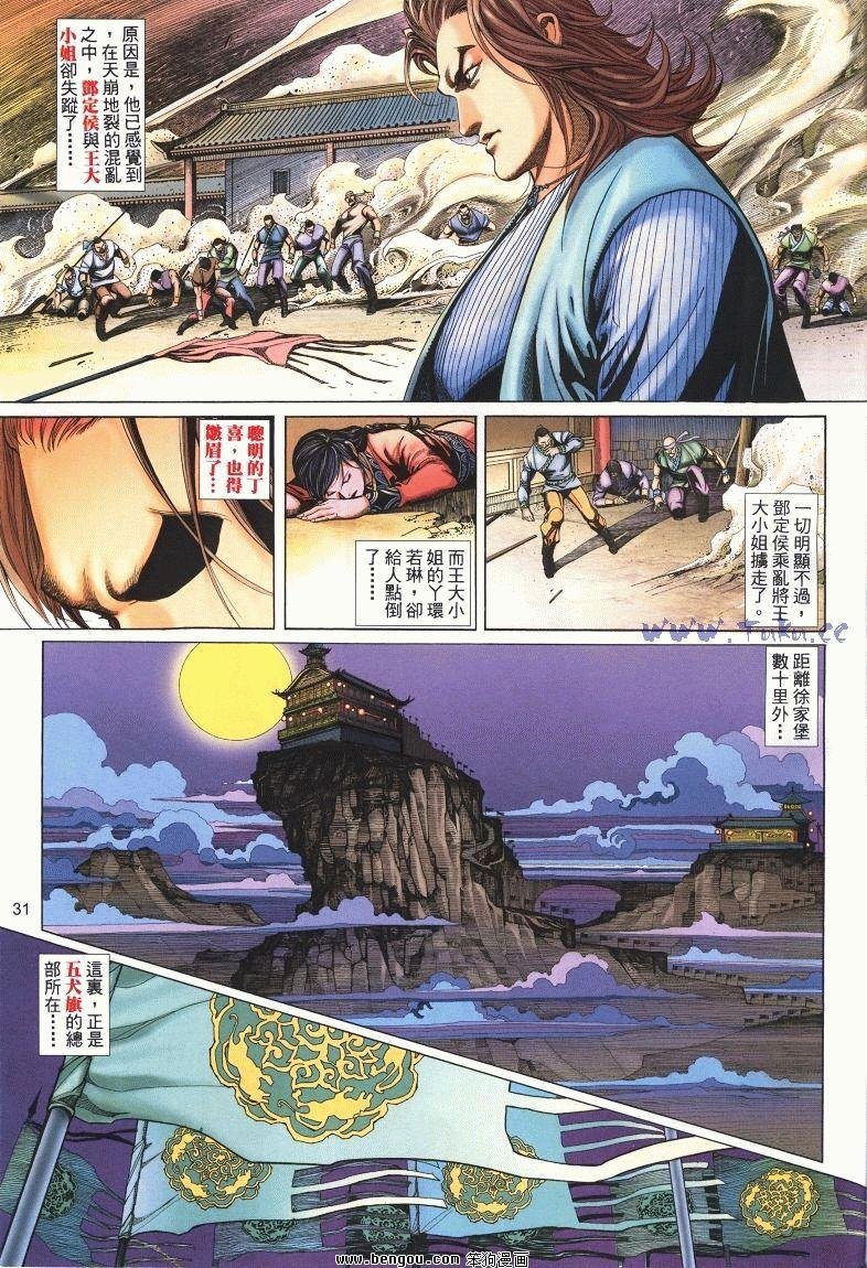 第2卷