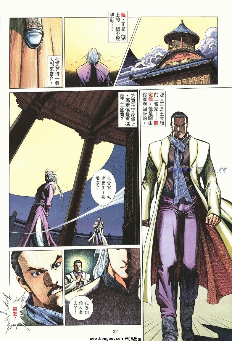 第2卷