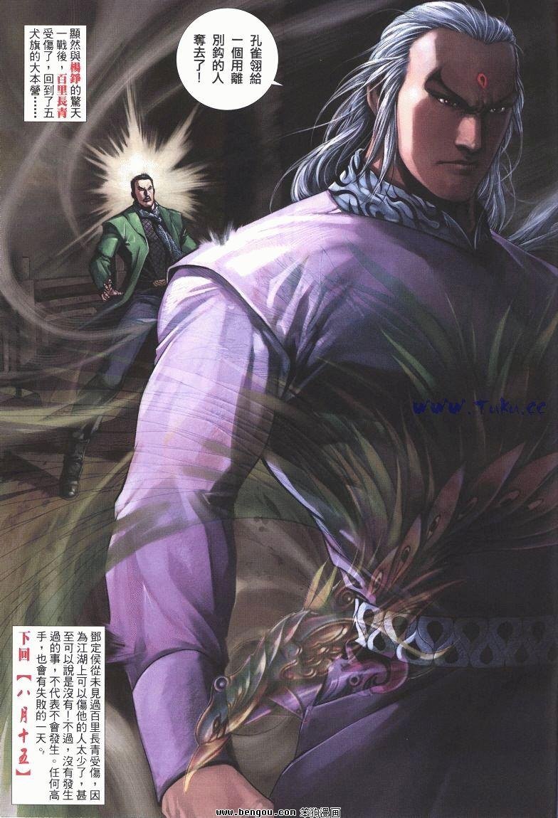 第2卷
