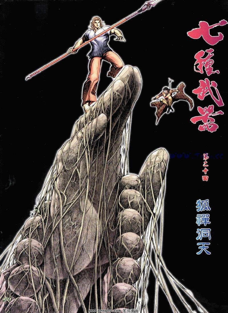 第20卷