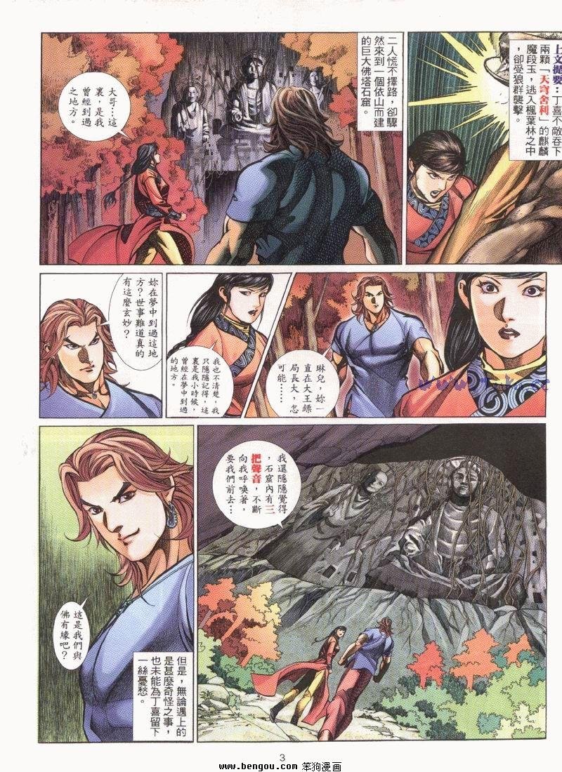 第20卷
