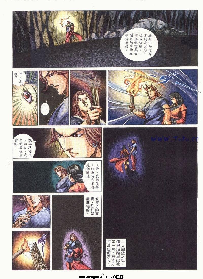 第20卷