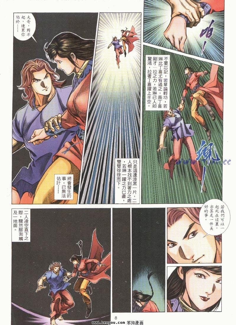 第20卷