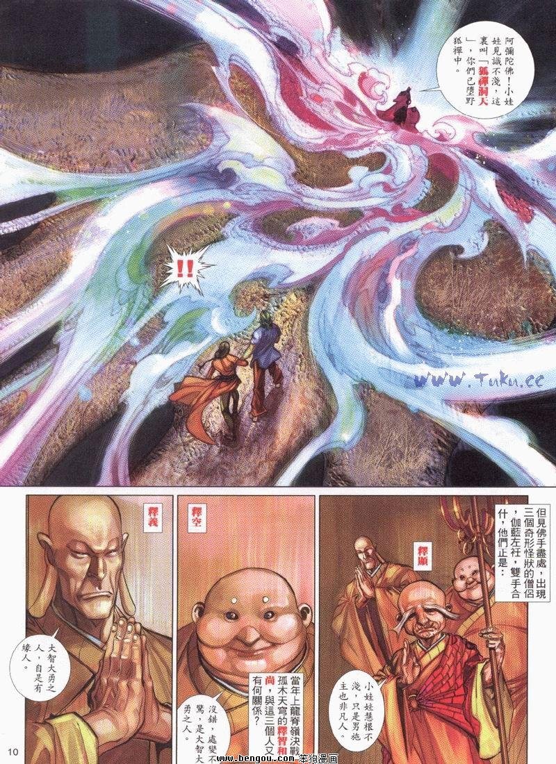 第20卷
