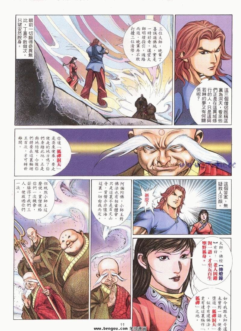 第20卷