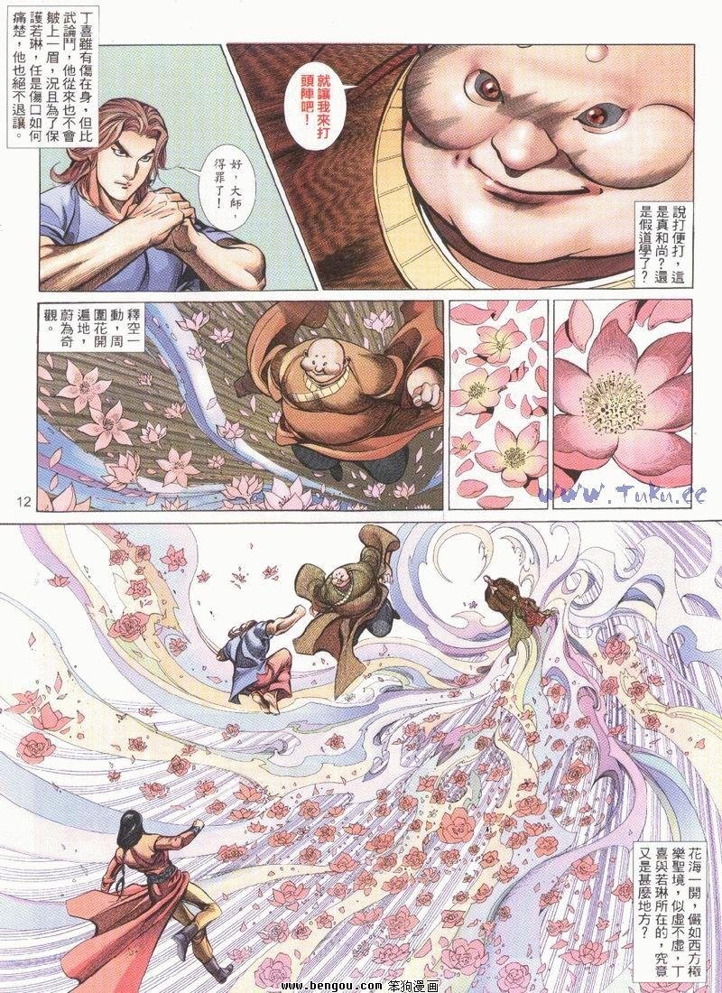 第20卷