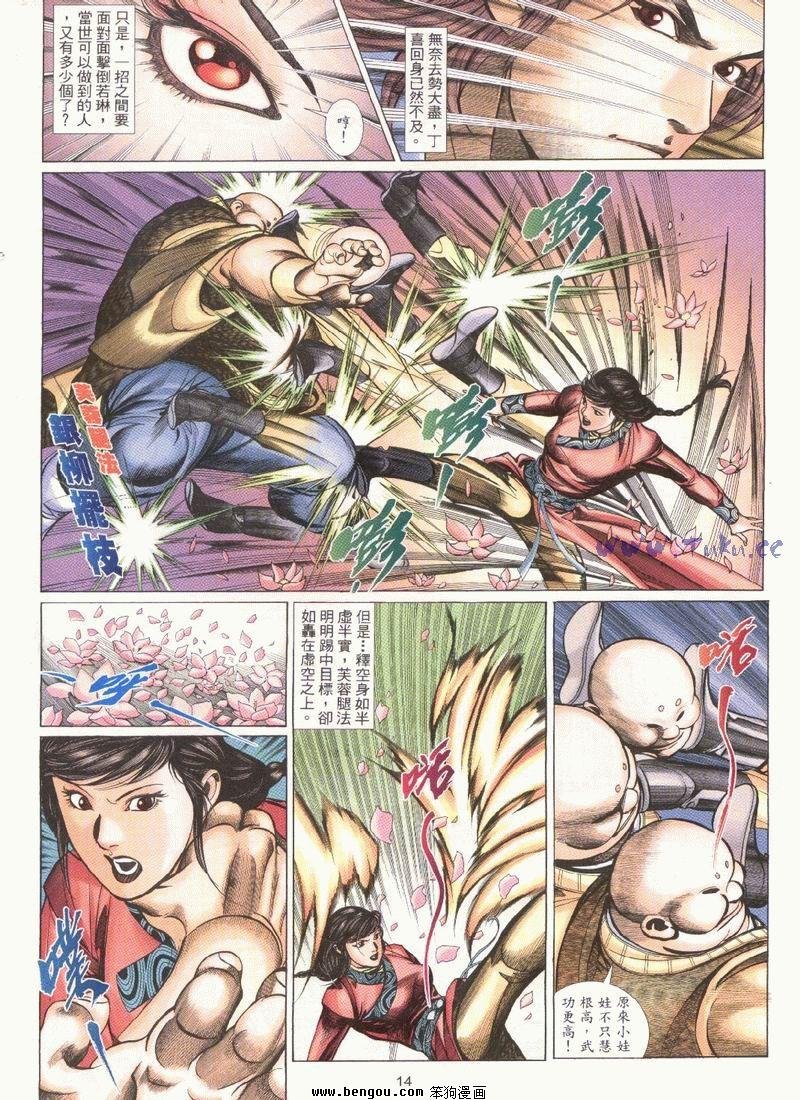 第20卷