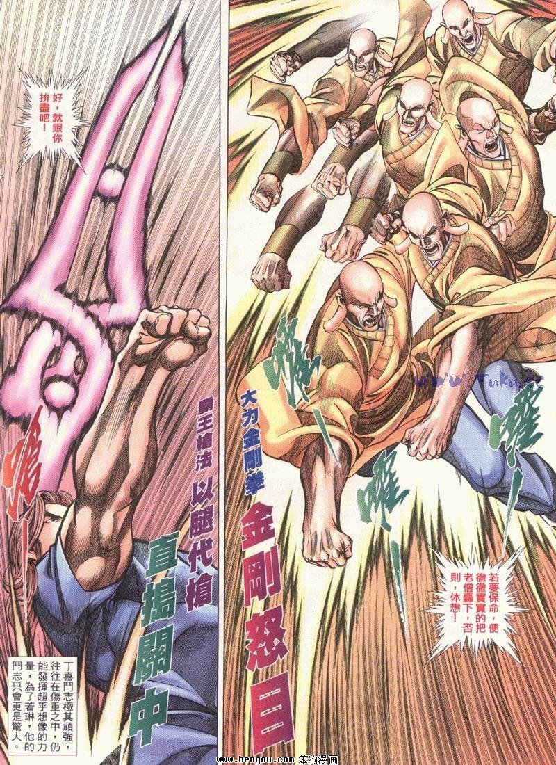 第20卷