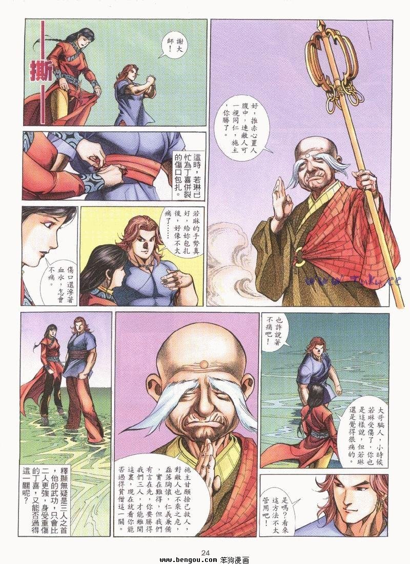 第20卷
