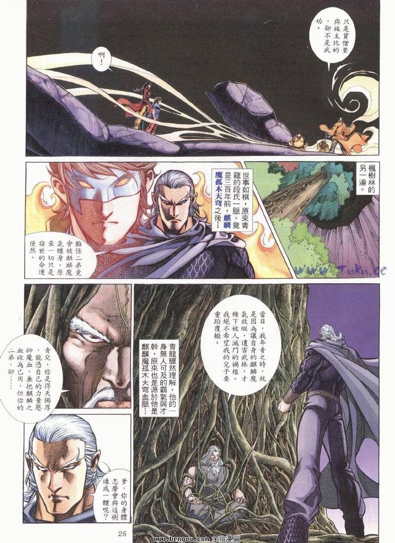 第20卷