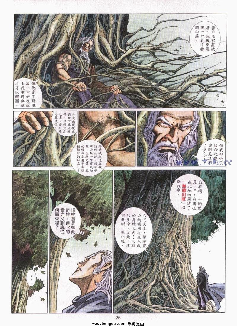 第20卷