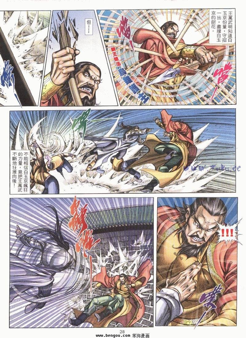 第20卷