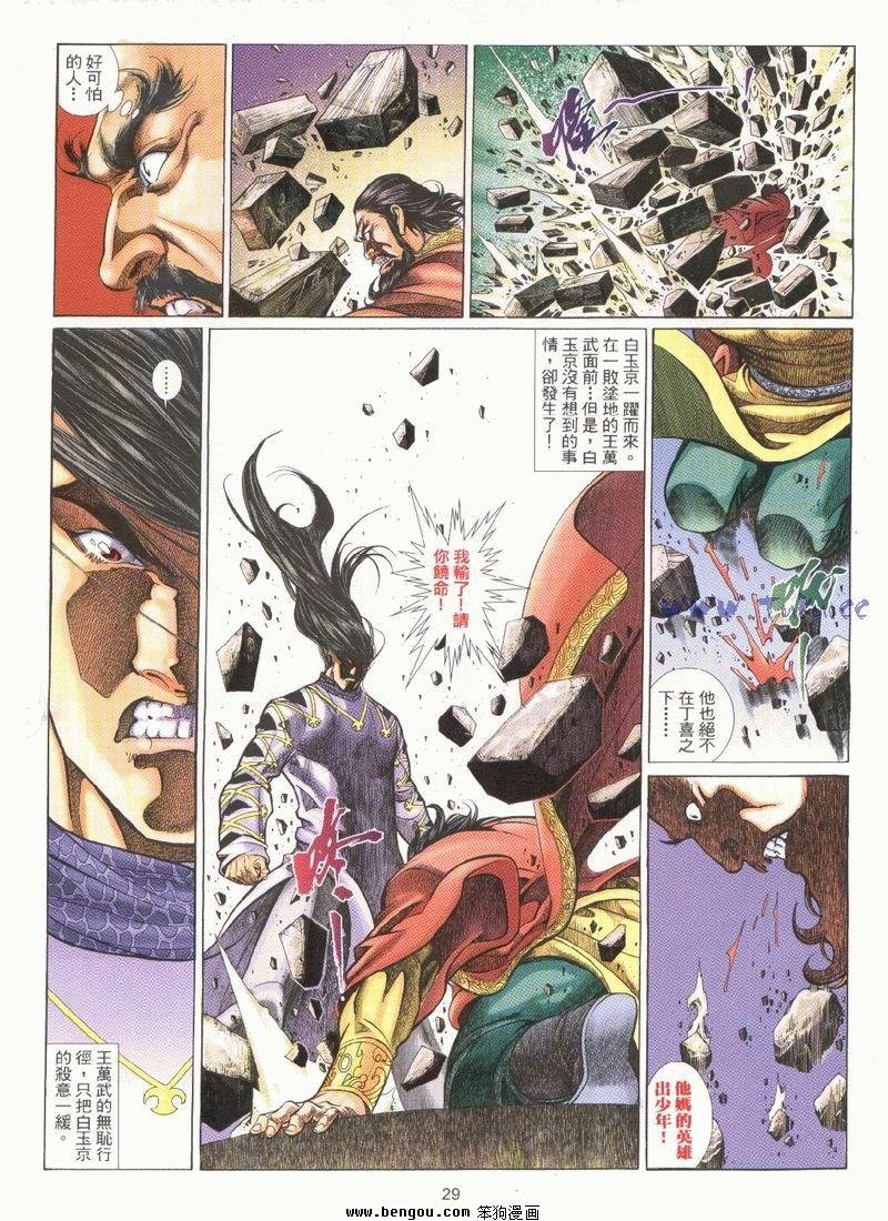 第20卷