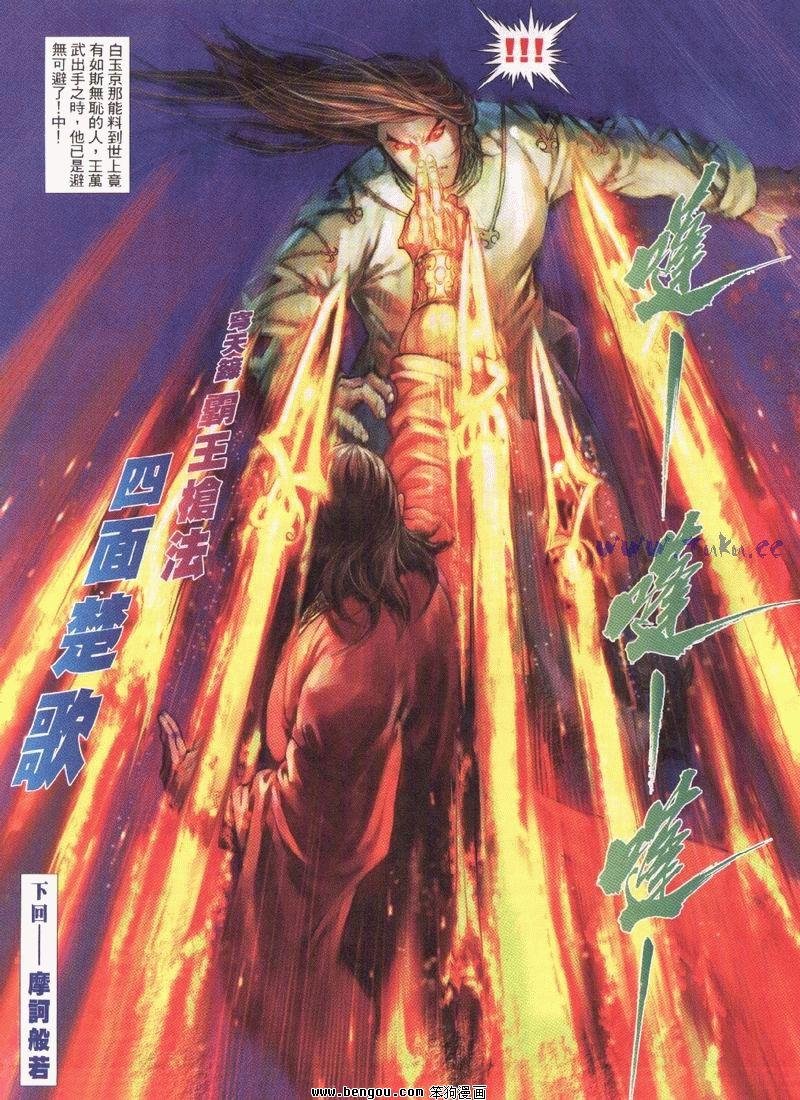 第20卷
